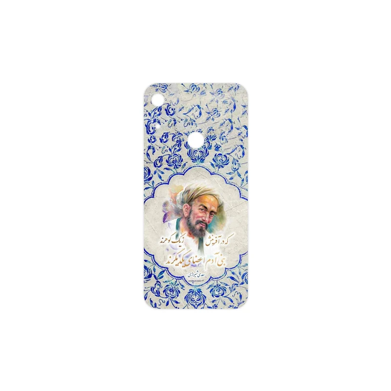 برچسب پوششی ماهوت مدل Saadi مناسب برای گوشی موبایل هوآوی Y6s 2019