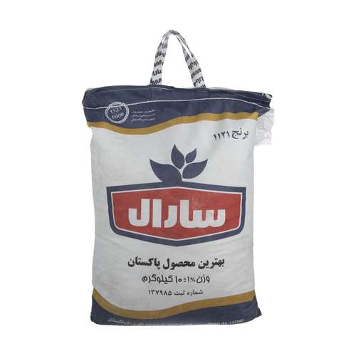 برنج پاکستانی سارال - 10 کیلوگرم 