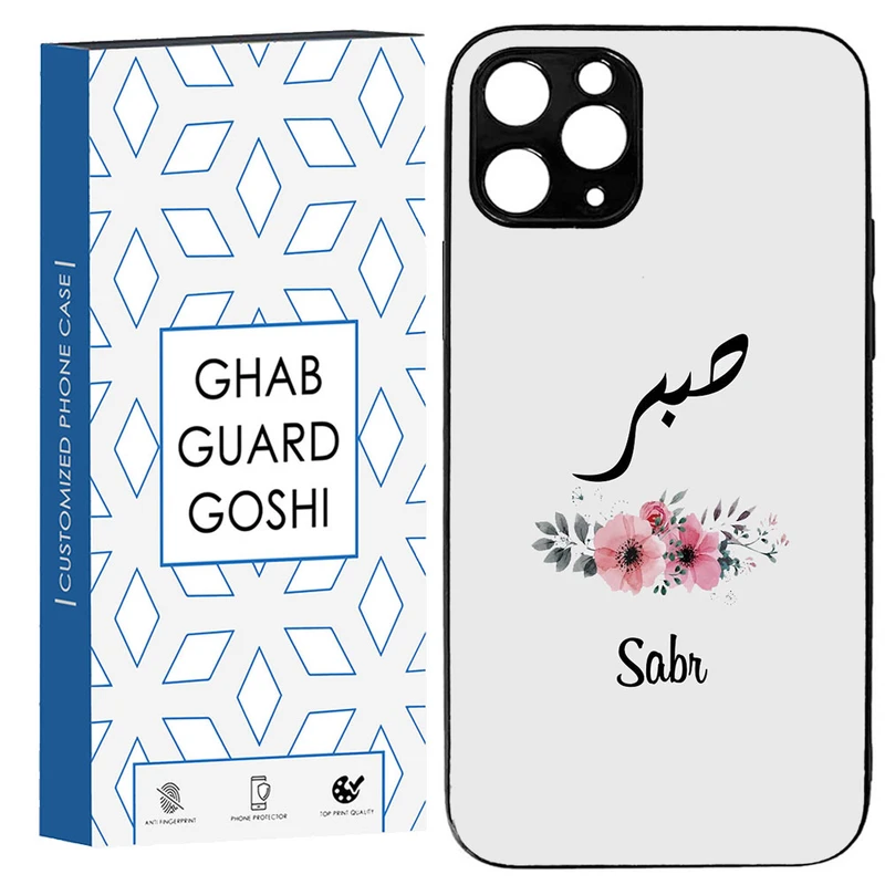 کاور قاب گارد گوشی طرح صبر کد TPU-141 مناسب برای گوشی موبایل اپل IPHONE 12 pro max