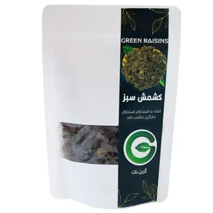 کشمش سبز سایه خشک گرین نات - 200 گرم