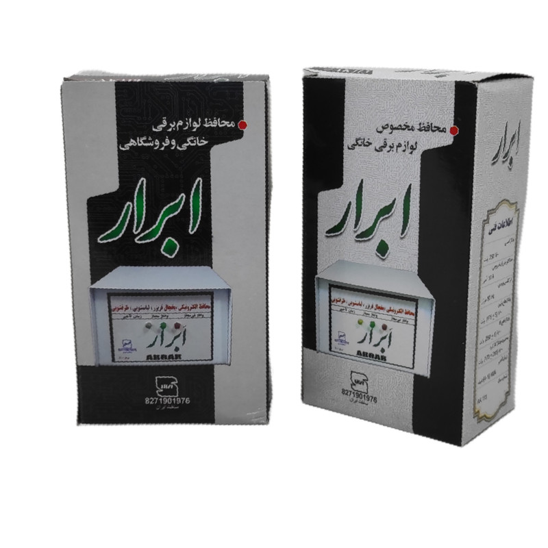 محافظ ولتاژ ابرار مدل 119