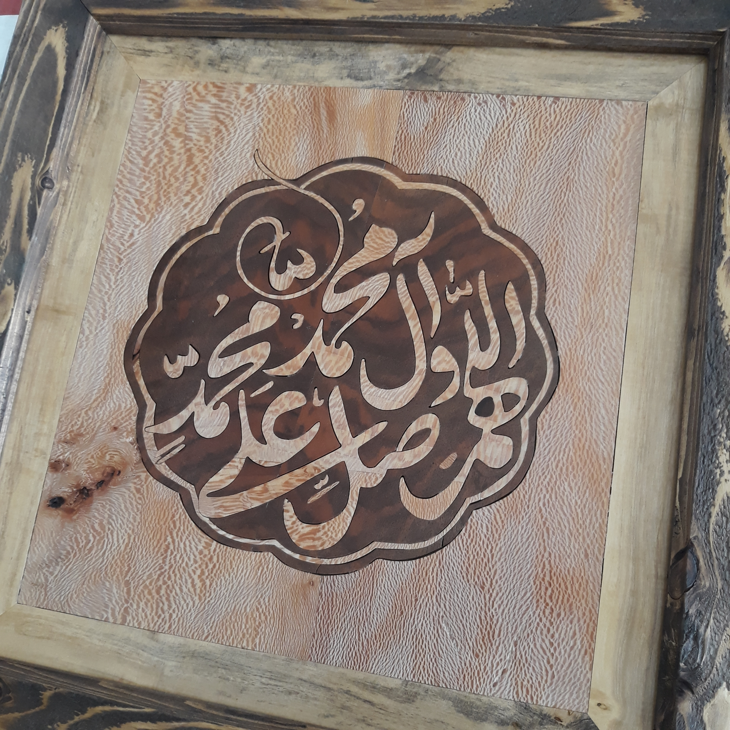 تابلو معرق کاری مدل صلوات                                         کد H102