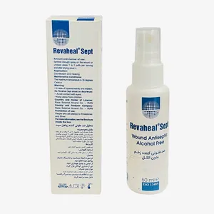 اسپری ضدعفونی کننده رواهیل سپت مدل 317 حجم 50 میلی لیتر