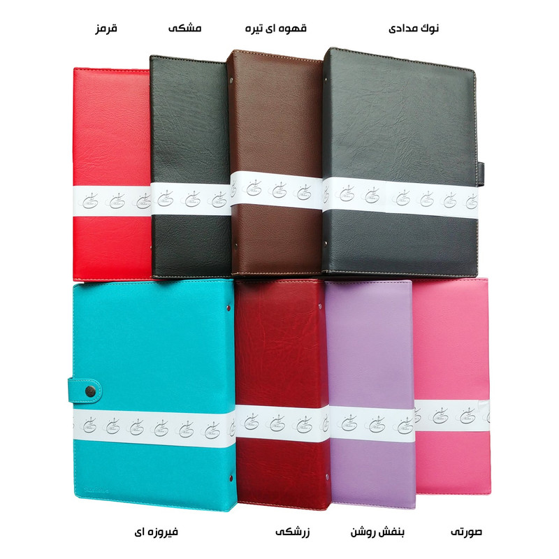 دفتر کلاسوری 100 برگ راشن کد CH-0100