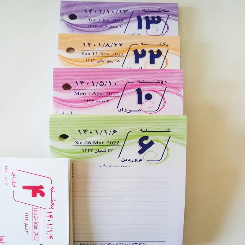 تقویم رومیزی سال 1401 مدل پارسا