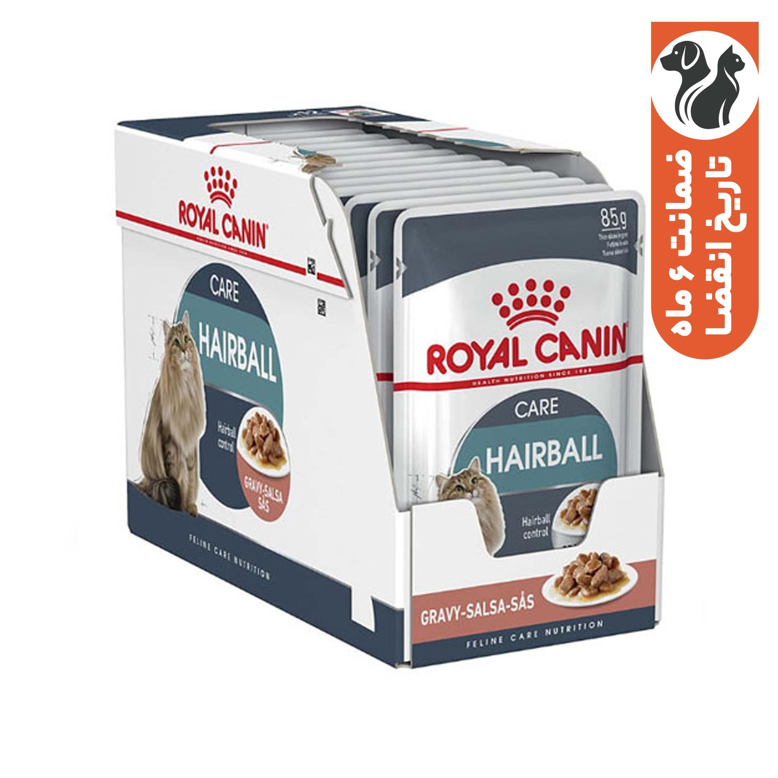 پوچ گربه رویال کنین مدل هیربال وزن 85 گرم بسته 12 عددی