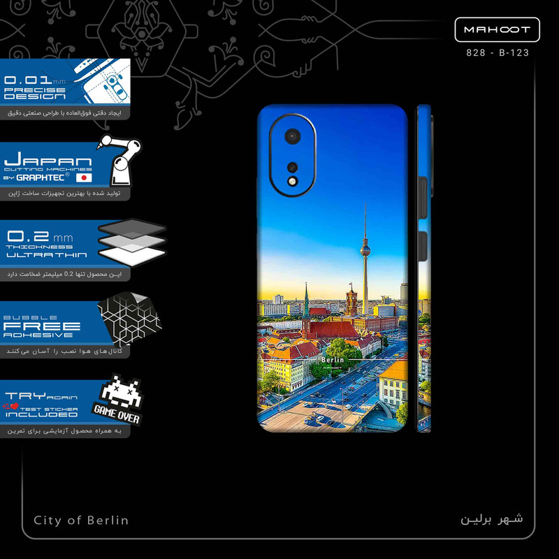 برچسب پوششی ماهوت مدل City of Berlin-FullSkin مناسب برای گوشی موبایل اپو A38