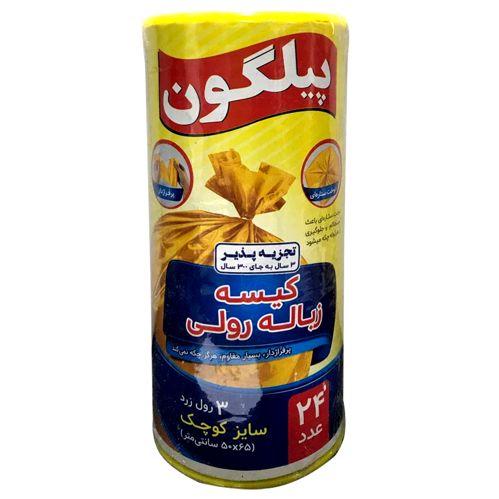 کیسه زباله پیلگون مدل STA_ND_SMAL بسته 24 عددی