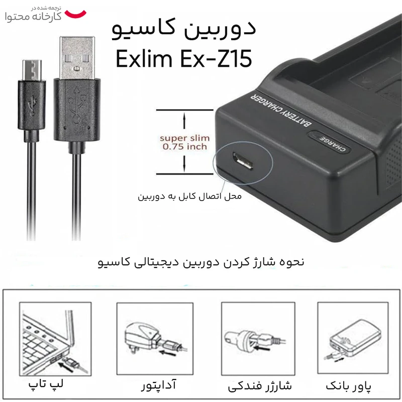 دوربین دیجیتال کاسیو مدل Exlim Ex-Z15 عکس شماره 4