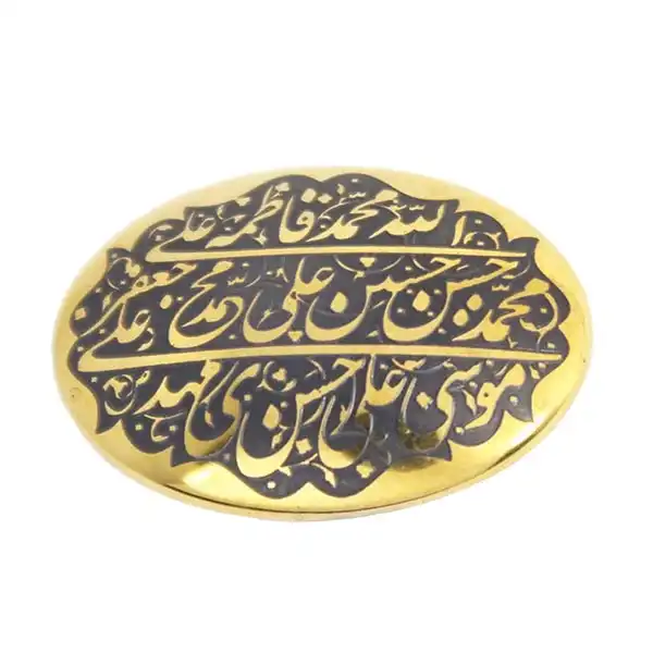 سنگ حدید طرح الله و 14 معصوم کد 557410