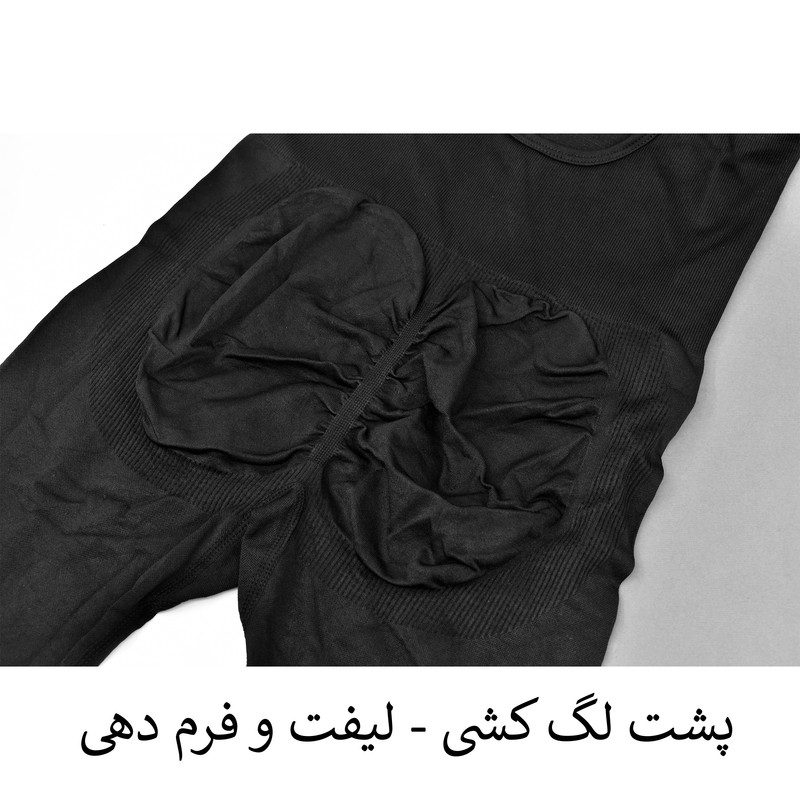 سرهمی ورزشی زنانه کد M5222 رنگ مشکی