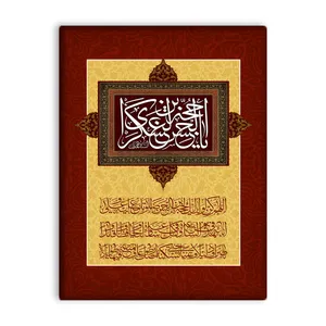 کاشی اطلس آبی طرح یا حجه بن حسن عسکری مدل T5135