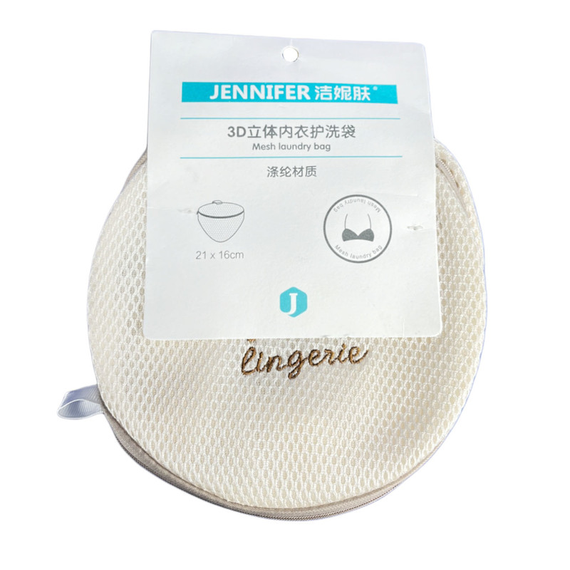 کیسه شستشوی لباس مدل 0101 کیسه شستشوی لباس مدل 0101