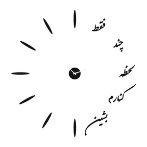 ساعت دیواری مدل 104