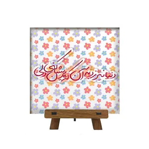 کاشی مدل ch10 کد 135 به همراه پایه