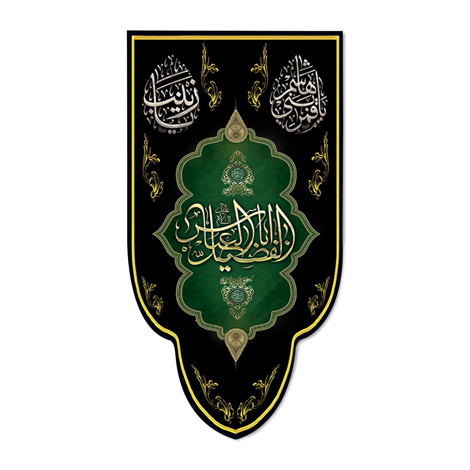 پرچم مدل کتیبه اباالفضل العباس (ع) کد 500083-14075
