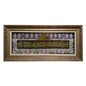  تابلو فرش دستبافت طرح وان یکاد کد 8749041