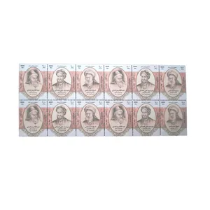 تمبر یادگاری مدل مشاهیر ایران  کد IR2313 مجموعه 12 عددی