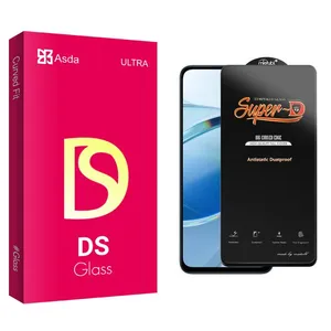 محافظ صفحه نمایش آسدا مدل DS مناسب برای گوشی موبایل شیائومی Redmi 12