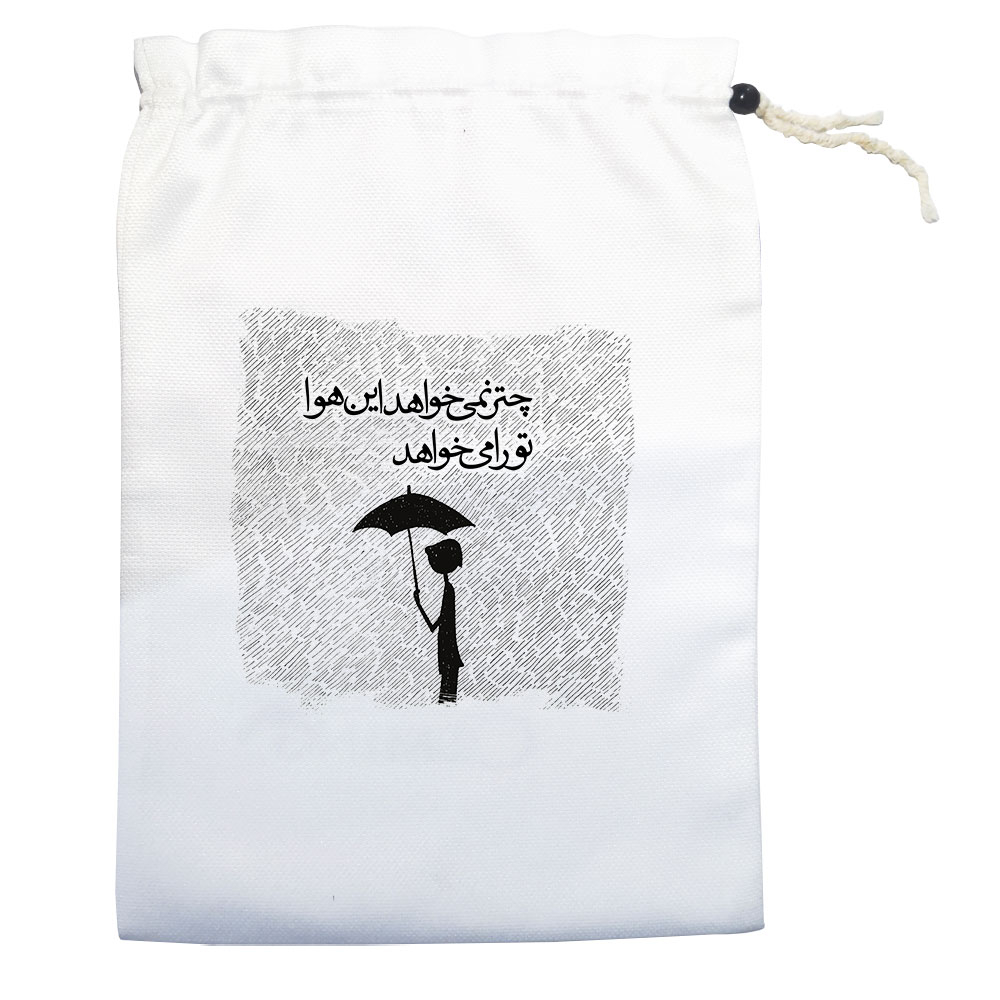 کیسه نان و سبزی مدل هوا تورا می خواهد کد 0007
