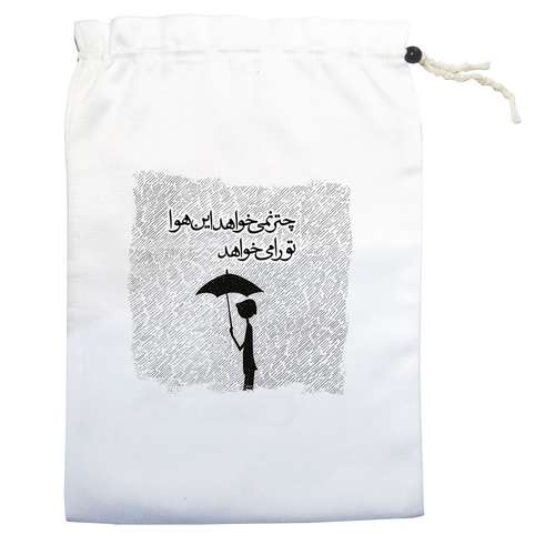 کیسه نان و سبزی مدل هوا تورا می خواهد کد 0007