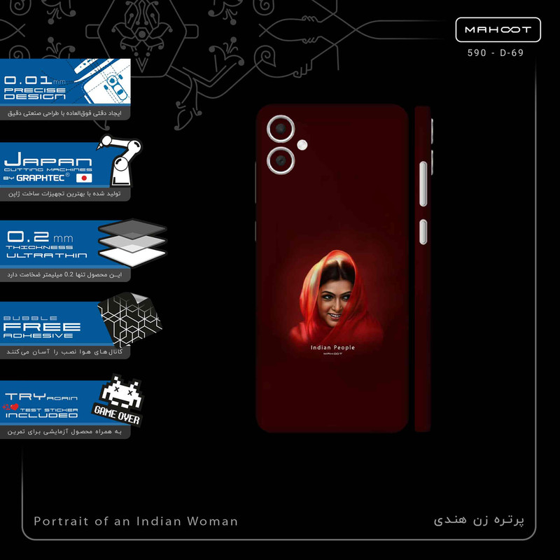 برچسب پوششی ماهوت مدل Portrait of an Indian Woman-FullSkin مناسب برای گوشی موبایل سامسونگ Galaxy A05