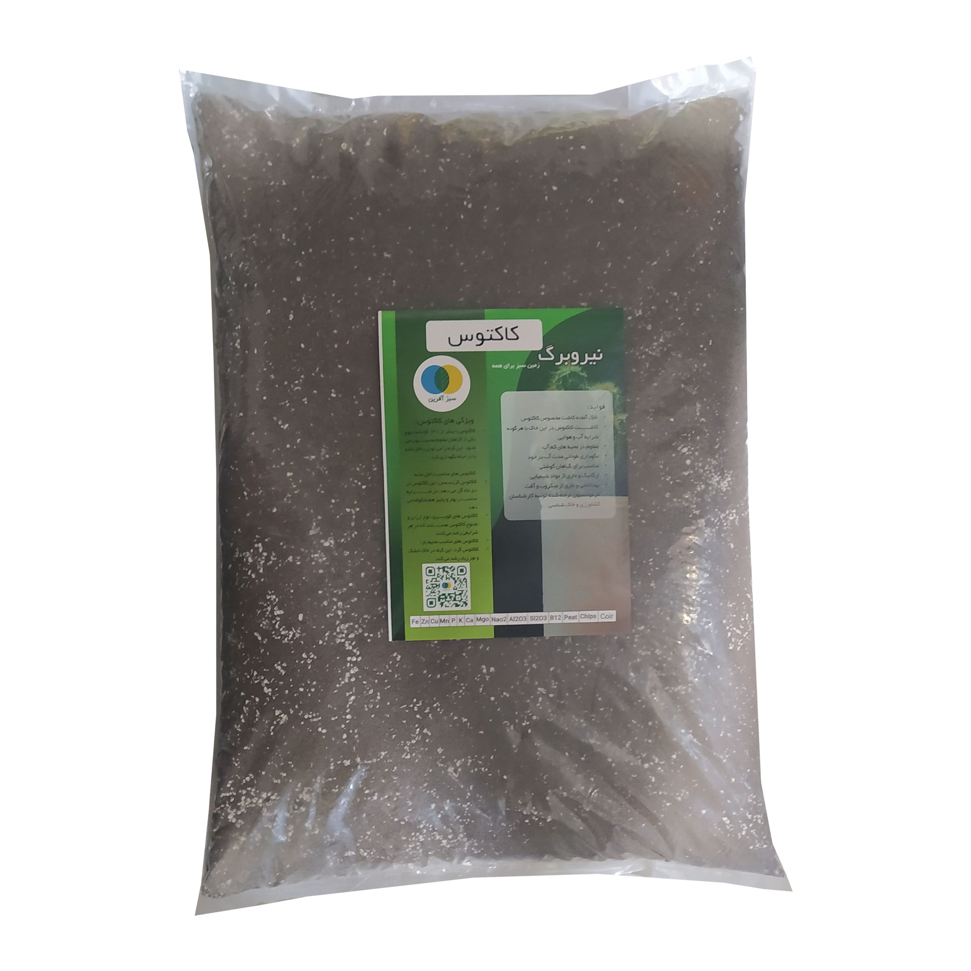 خاک کاکتوس سبزآفرین مدل NBCU-16 حجم 16 لیتر