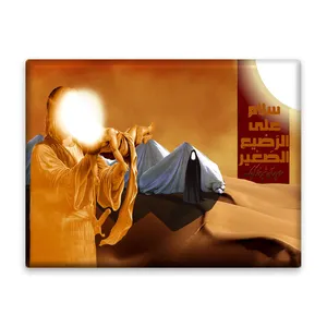 کاشی اطلس آبی طرح سلام علی رضیع صغیر مدل T4721