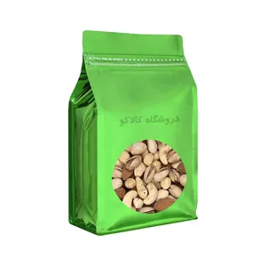 آجیل چهار مغز خام کالاکو - 500 گرم