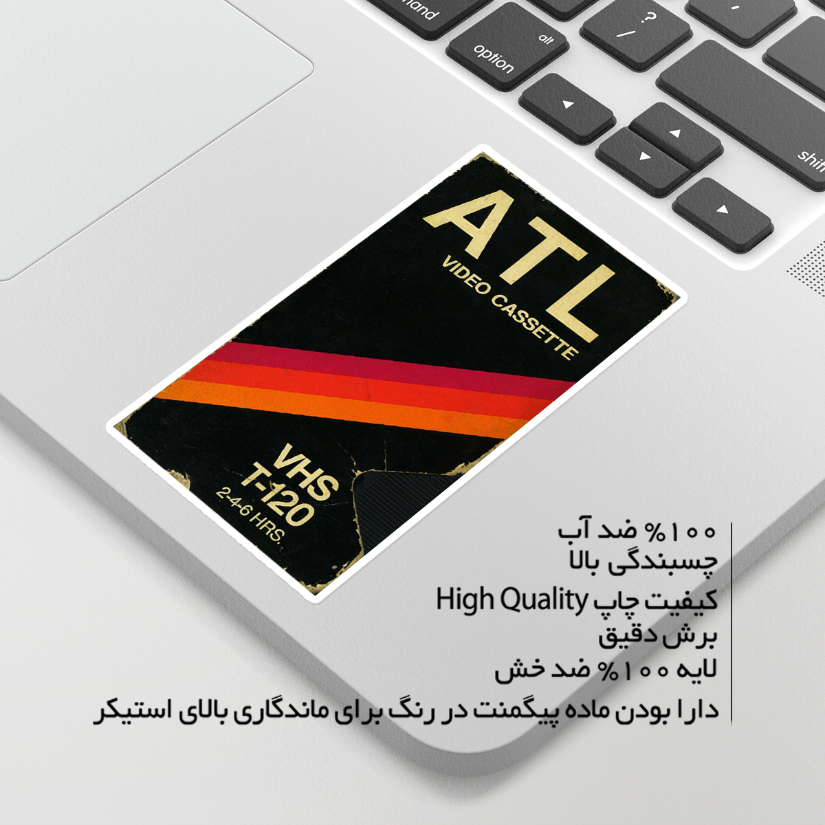 استیکر لپ تاپ ماسا دیزاین طرح ATL مدل STKA00367
