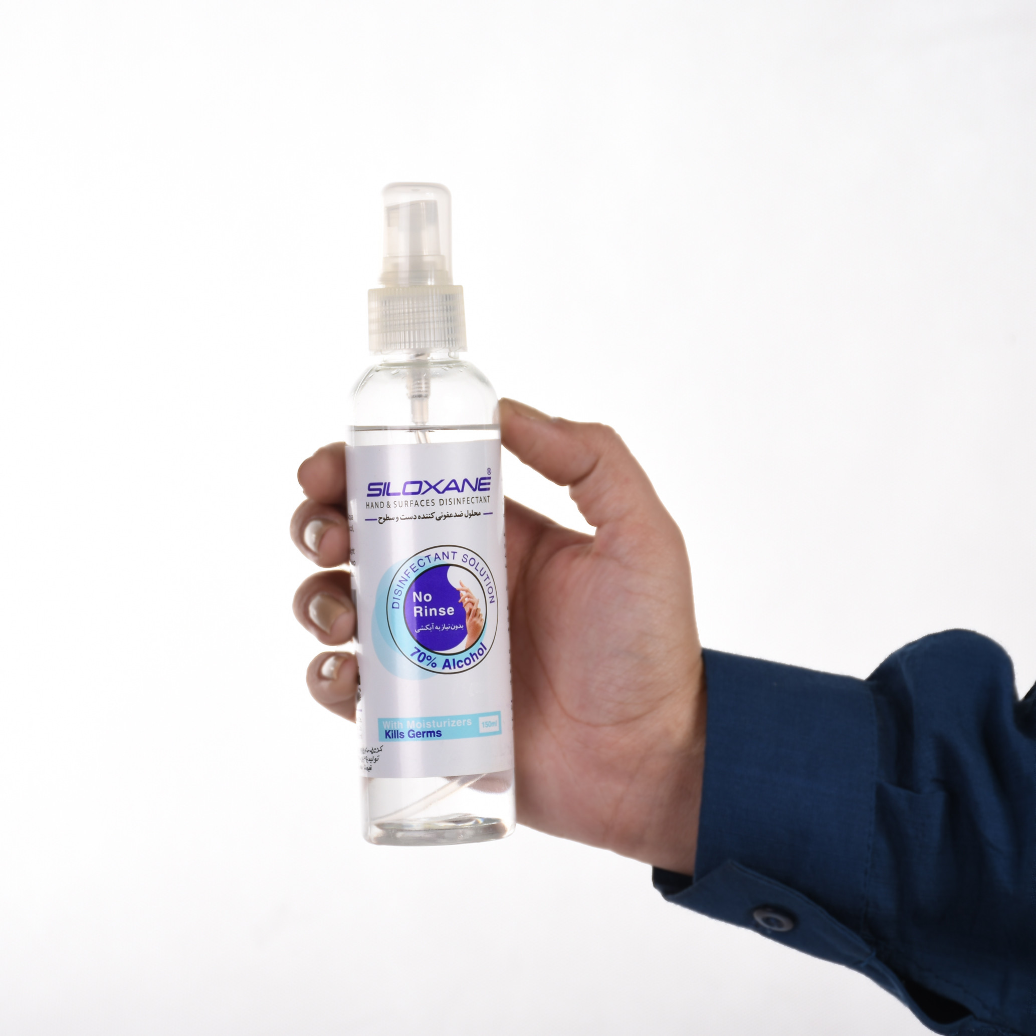 محلول ضدعفونی کننده دست و سطوح سیلوکسان مدل Kills-Germs حجم 150 میلی لیتر مجموعه 2 عددی