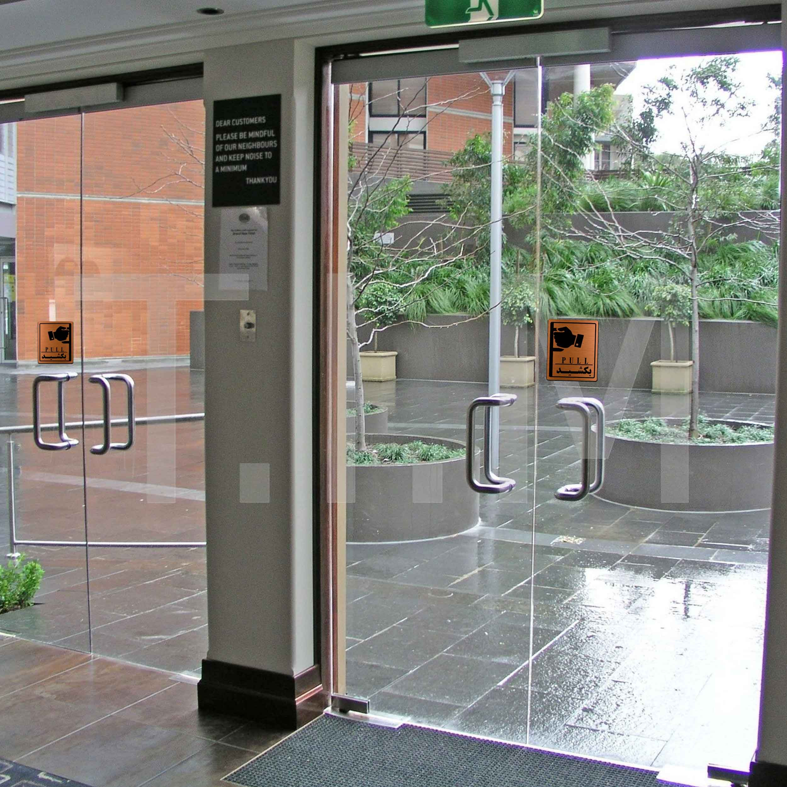 تابلو راهنما آژنگ طرح بکشید کد EX-M-462