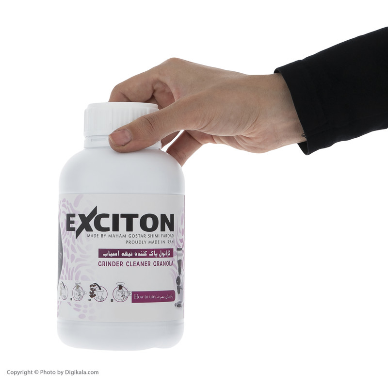 گرانول پاک کننده آسیاب قهوه اکسیتون مدل EX-500-GR