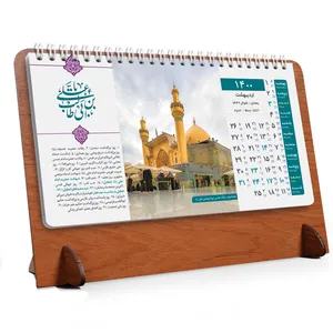 تقویم رومیزی سال 1400 مدل یاسین کد 10B
