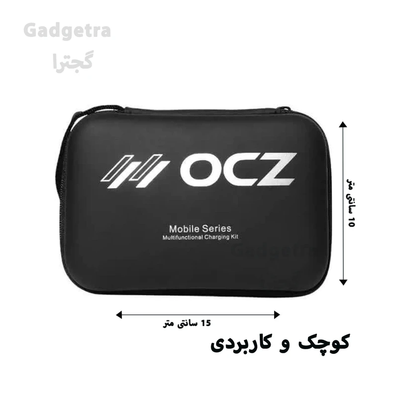 عکس شماره 2 : مجموعه لوازم جانبی موبایل او سی زد مدل ocz-1in4