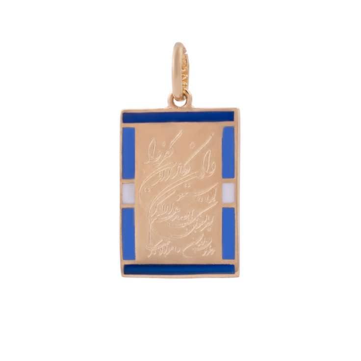 آویز گردنبند طلا 18 عیار زنانه گالری داریم مدل آیه و ان یکاد