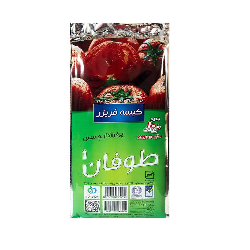کیسه فریزر طوفان مدل پرفراژدار چسبی کد x-229 بسته 100 عددی