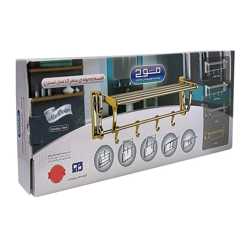 رخت آویز حوله حمام موج مدل نسترن پلاس