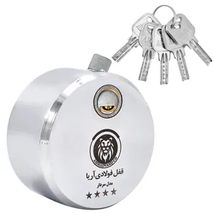 قفل آریا مدل SARDAAR-SN سایز 80 میلیمتر