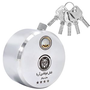 قفل آریا مدل SARDAAR-SN سایز 80 میلیمتر