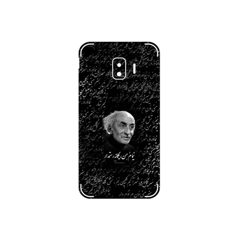 برچسب پوششی ماهوت مدل Nima Yooshij مناسب برای گوشی موبایل سامسونگ Galaxy J2 Core