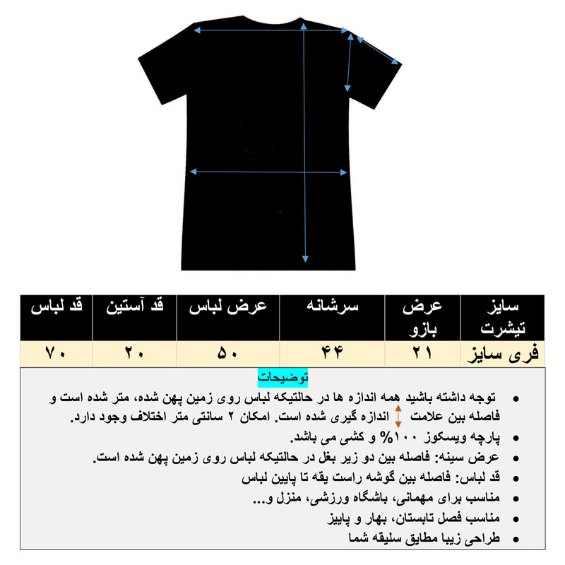 تی شرت زنانه مدل نگینی tm-2847 رنگ زرشکی
