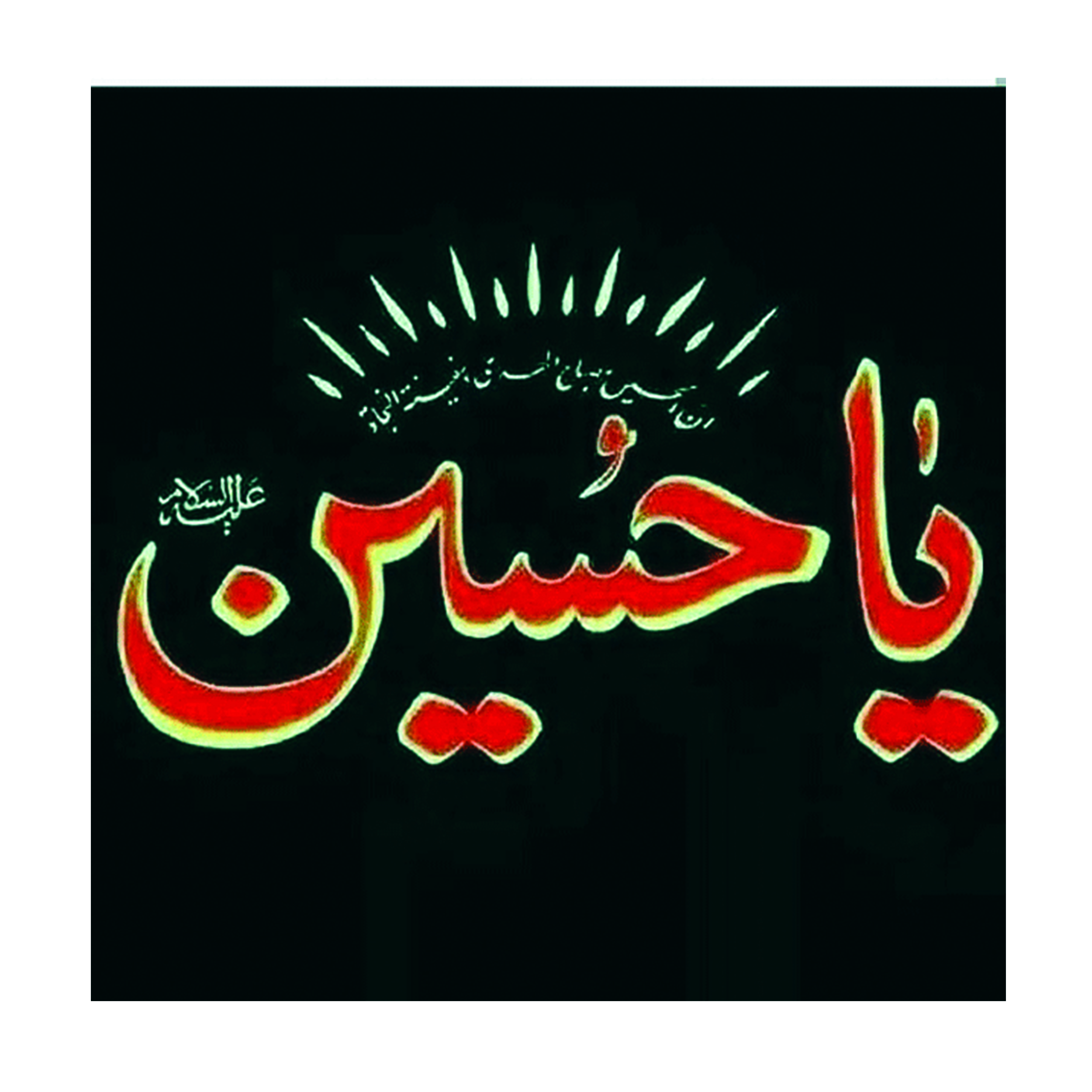 بنر طرح محرم کد 1136