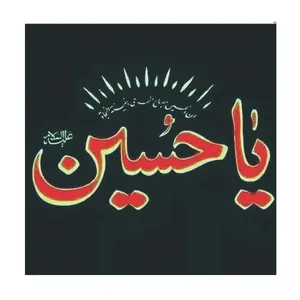 بنر طرح محرم کد 1136