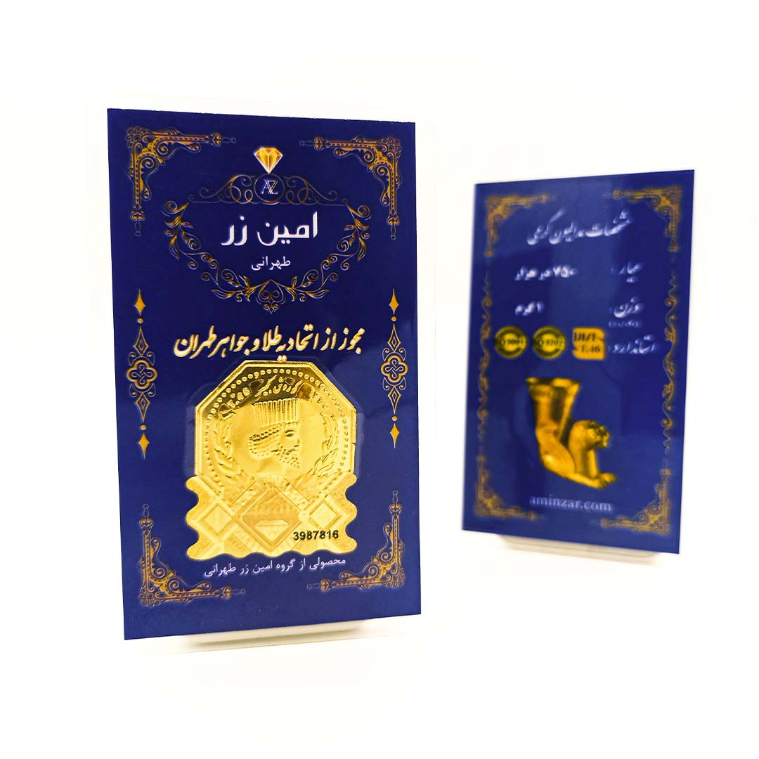 سکه گرمی طلا 18 عیار امین زر کد GL+1000