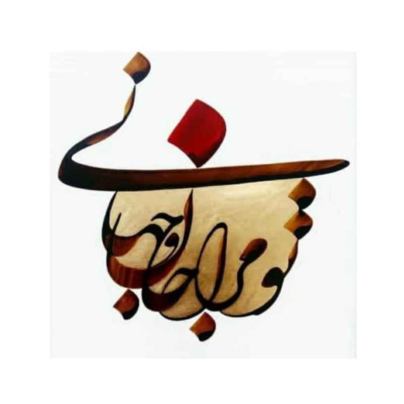 عکس شماره 3