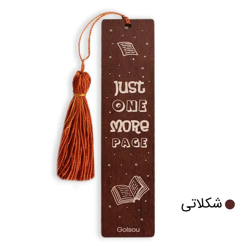 نشانگر کتاب گلسو مدل فقط یک صفحه دیگه مجموعه 3 عددی