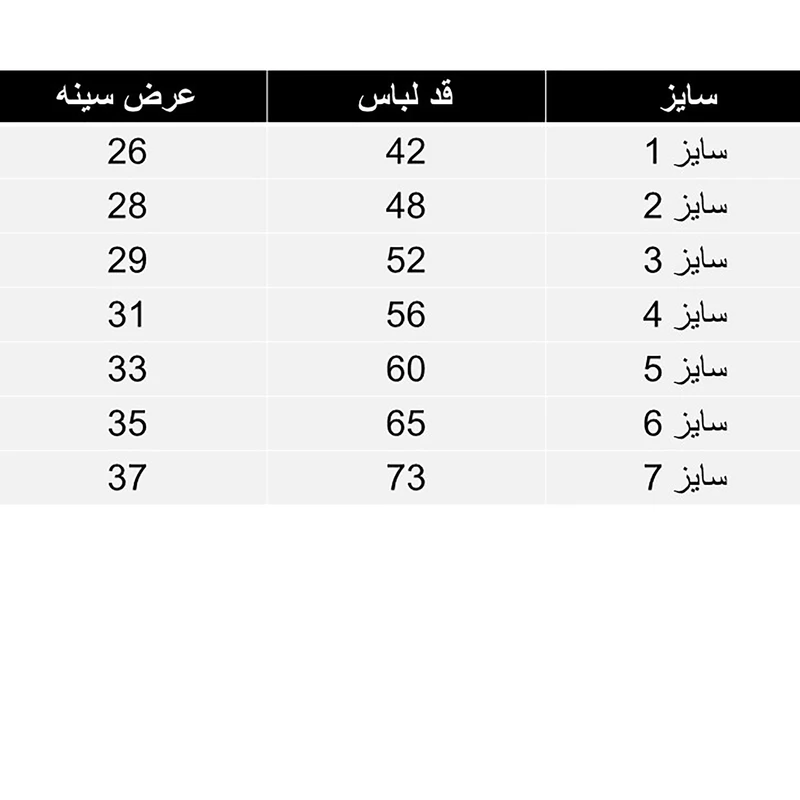 عکس شماره 4 : پیراهن دخترانه مدل سه طبقه رنگی رنگی