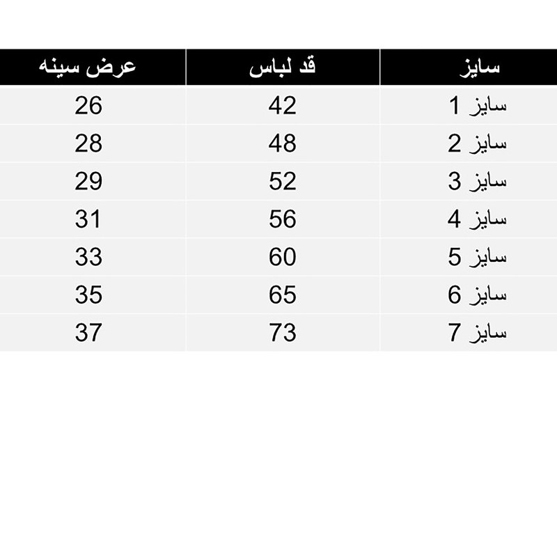 پیراهن دخترانه مدل سه طبقه رنگی رنگی