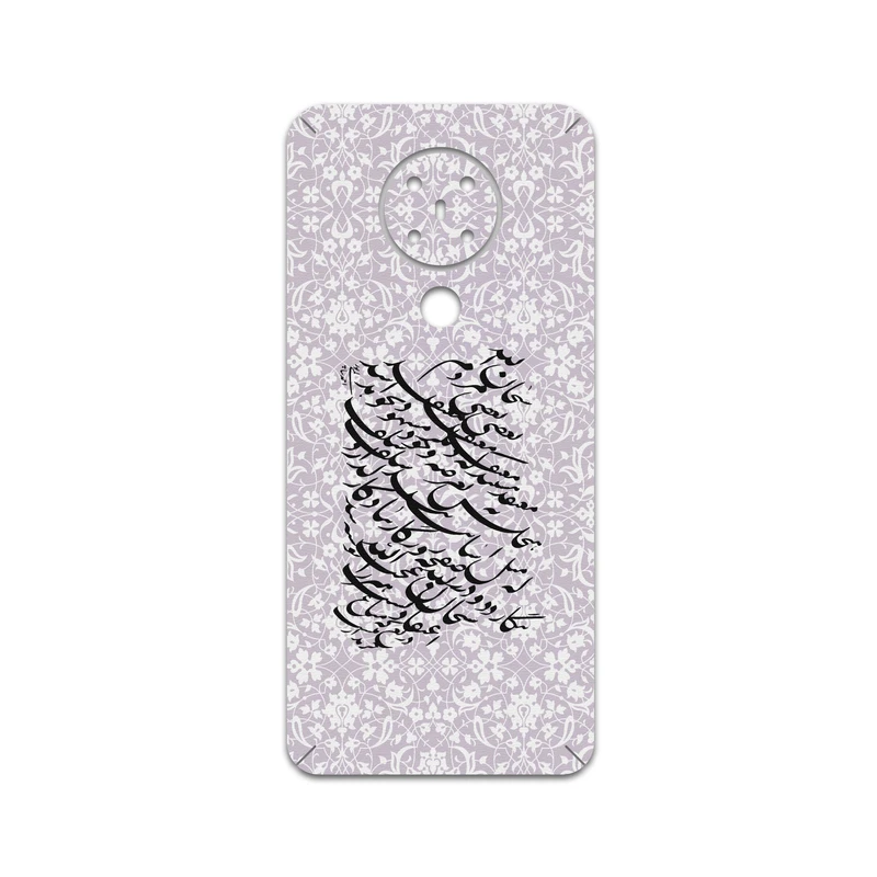 برچسب پوششی ماهوت مدل Nastaliq-1 مناسب برای گوشی موبایل نوکیا 5.3